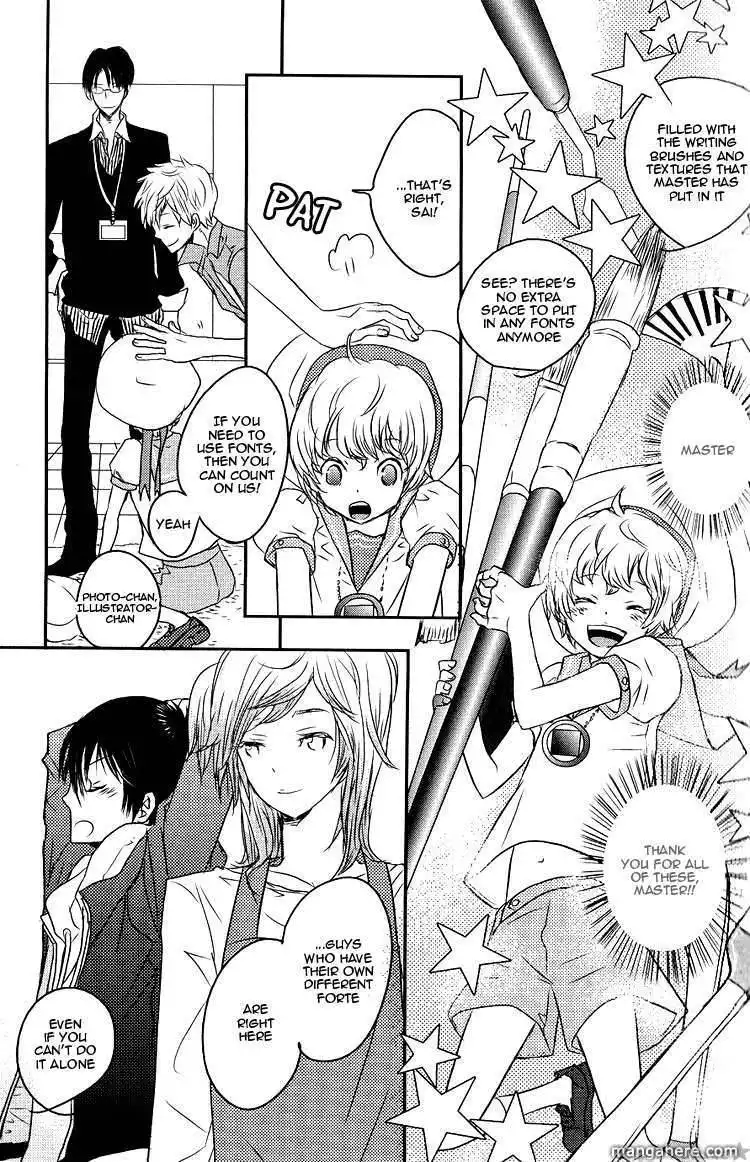 GSG! - Oekaki Soft ni Moechaimashita Chapter 3 8